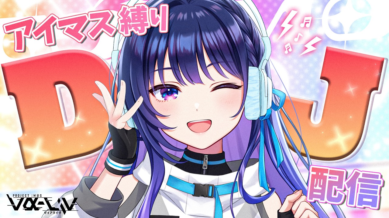 schedule | vα-liv(ヴイアライヴ) | 【公式】アイドルマスター
