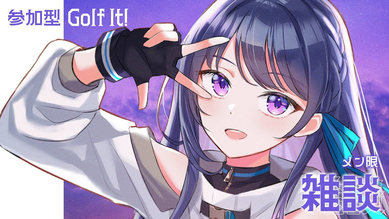 上水流 宇宙 | vα-liv(ヴイアライヴ) | 【公式】アイドルマスター 