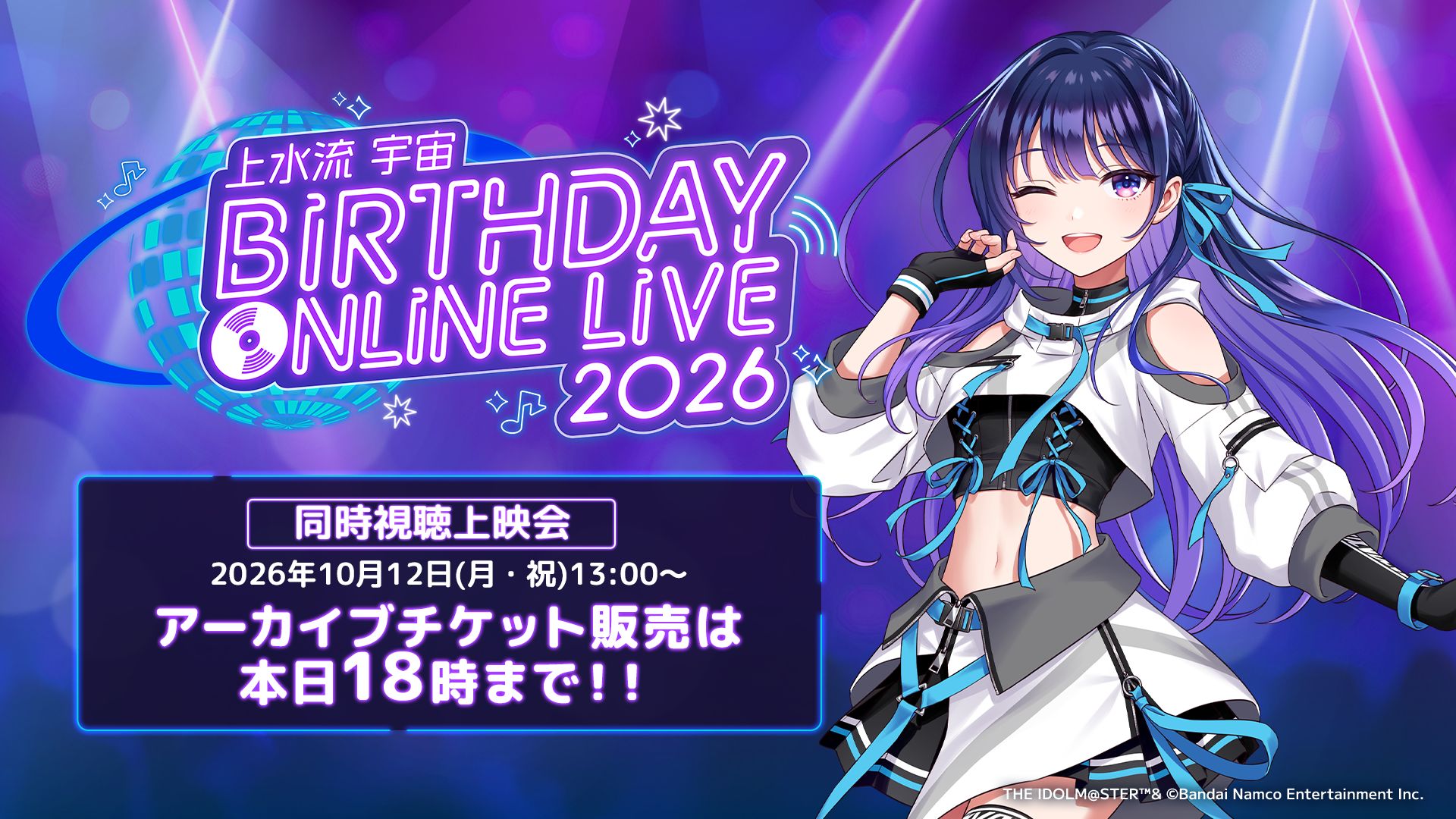 news | vα-liv(ヴイアライヴ) | 【公式】アイドルマスター ポータル