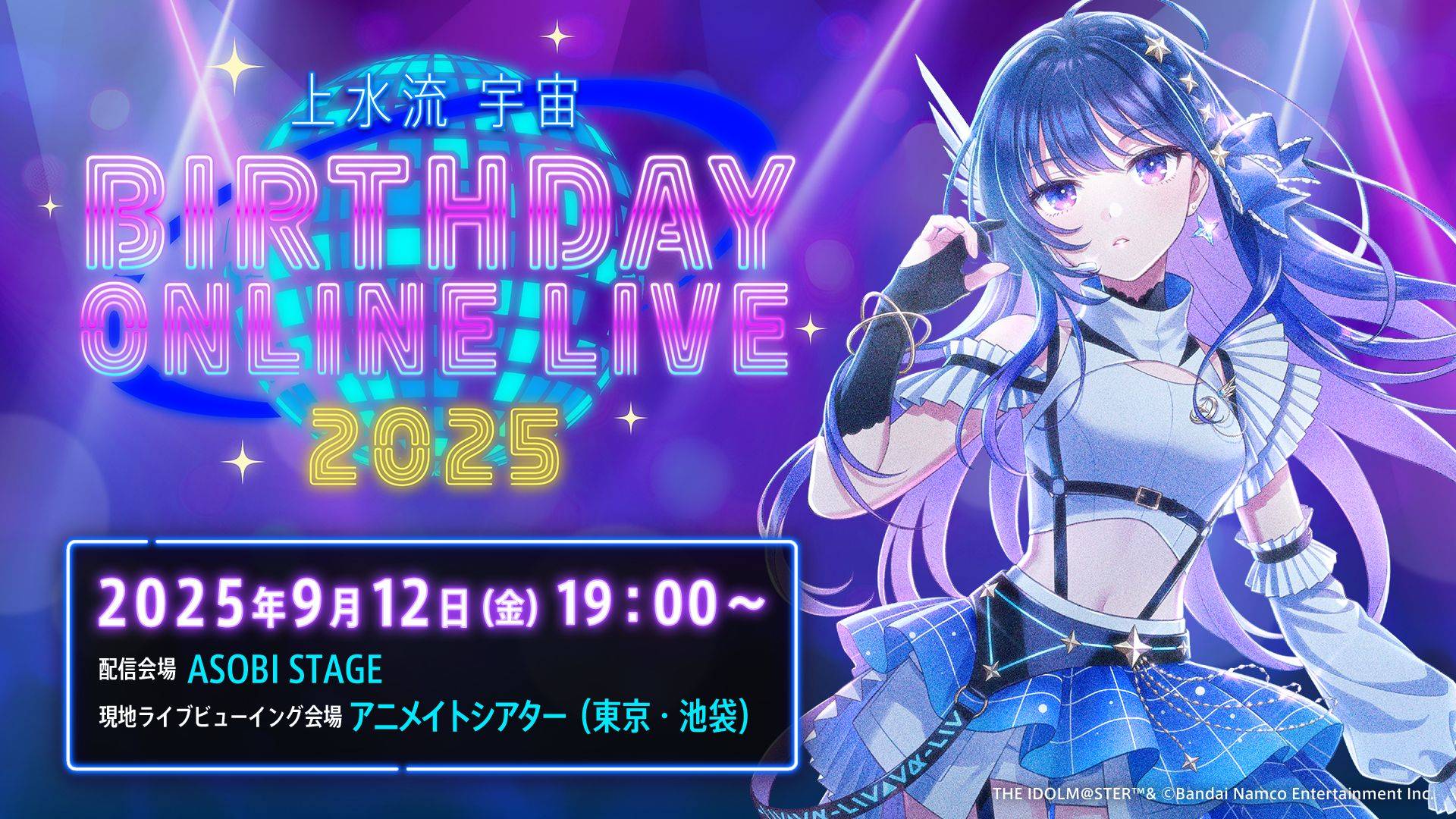 news | vα-liv(ヴイアライヴ) | 【公式】アイドルマスター ポータル