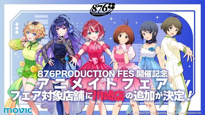 news | vα-liv(ヴイアライヴ) | 【公式】アイドルマスター ポータル