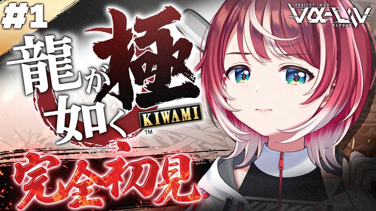 灯里 愛夏 | vα-liv(ヴイアライヴ) | 【公式】アイドルマスター