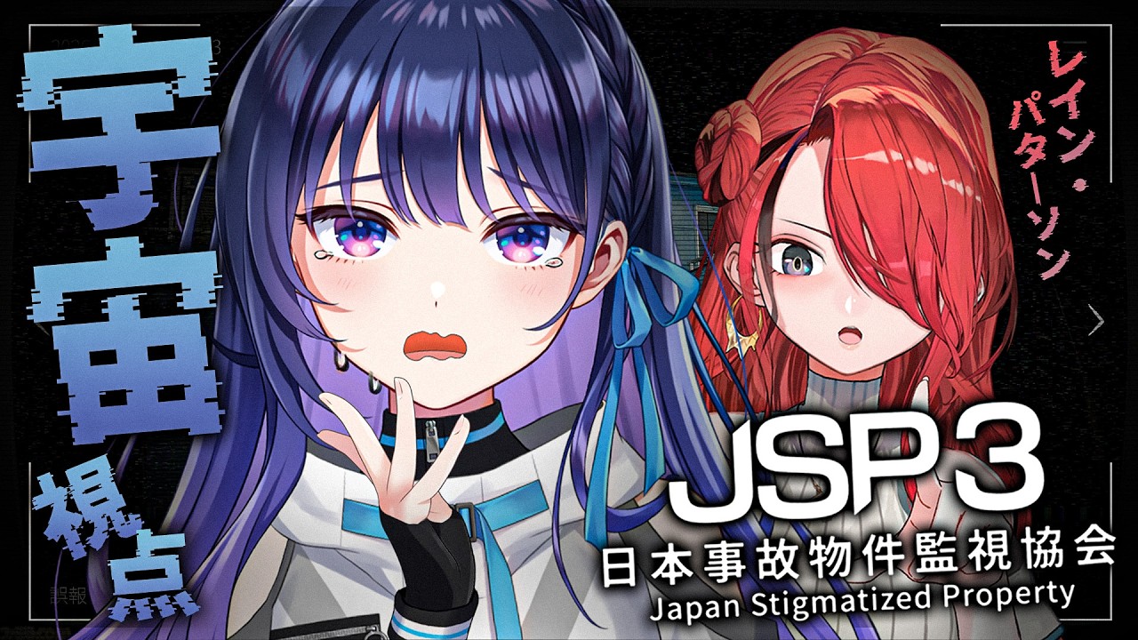 上水流 宇宙 | vα-liv(ヴイアライヴ) | 【公式】アイドルマスター