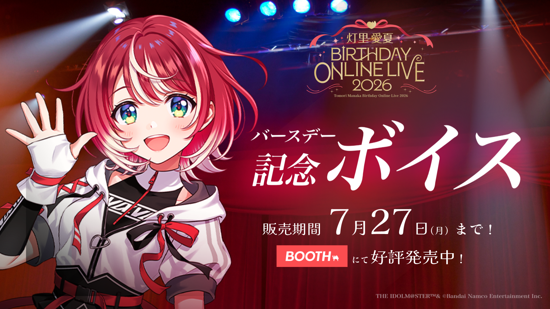 news | vα-liv(ヴイアライヴ) | 【公式】アイドルマスター ポータル