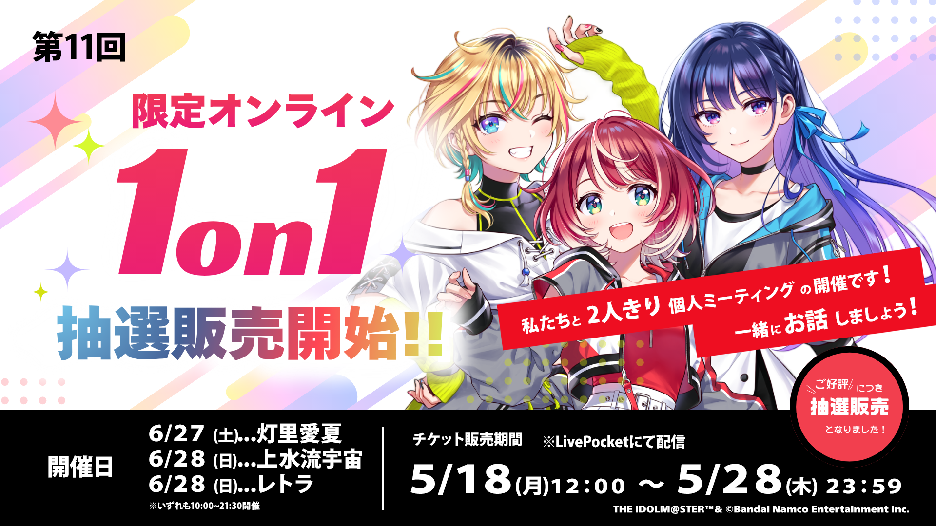 Life will change様 リクエスト 10点 まとめ商品 採用ピッチ資料150選 