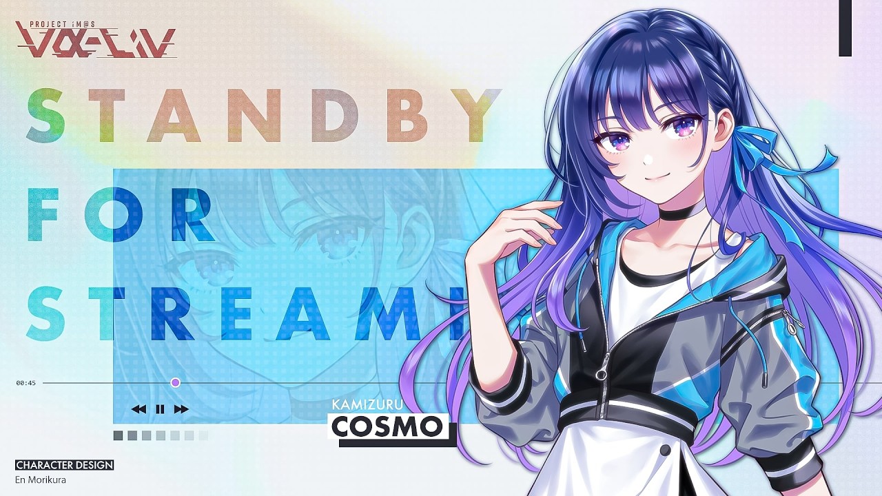 上水流 宇宙 | vα-liv(ヴイアライヴ) | 【公式】アイドルマスター