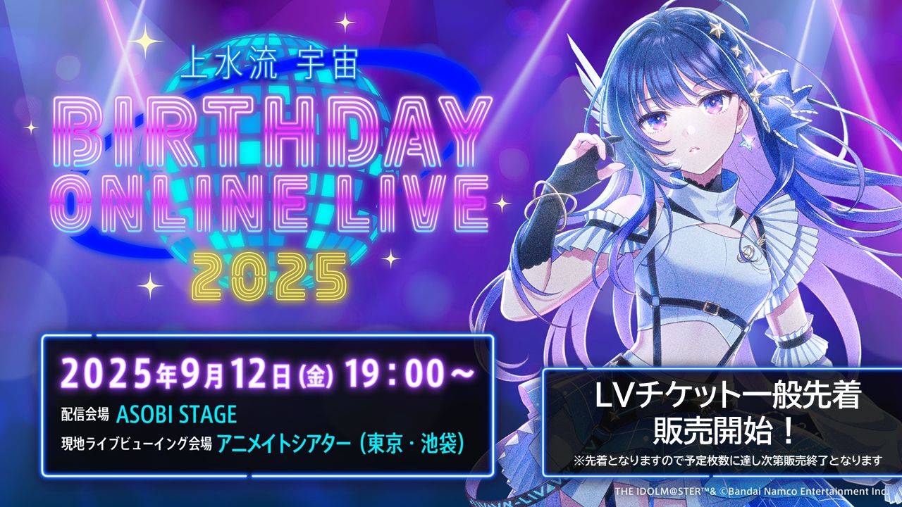 news | vα-liv(ヴイアライヴ) | 【公式】アイドルマスター ポータル
