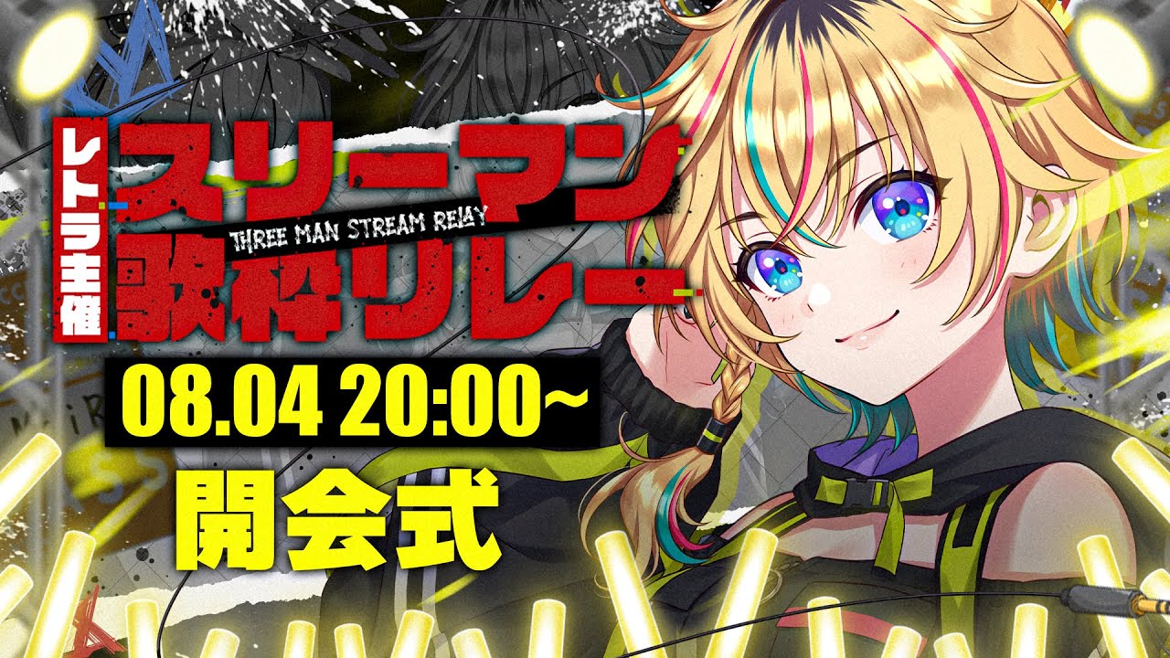 レトラ | vα-liv(ヴイアライヴ) | 【公式】アイドルマスター