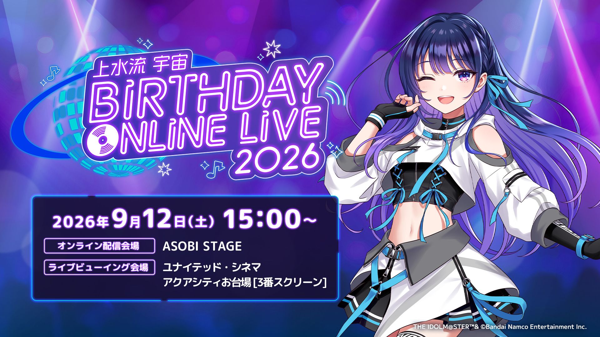 news | vα-liv(ヴイアライヴ) | 【公式】アイドルマスター ポータル