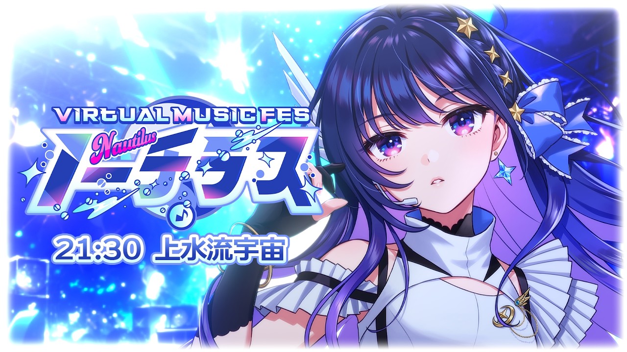 上水流 宇宙 | vα-liv(ヴイアライヴ) | 【公式】アイドルマスター