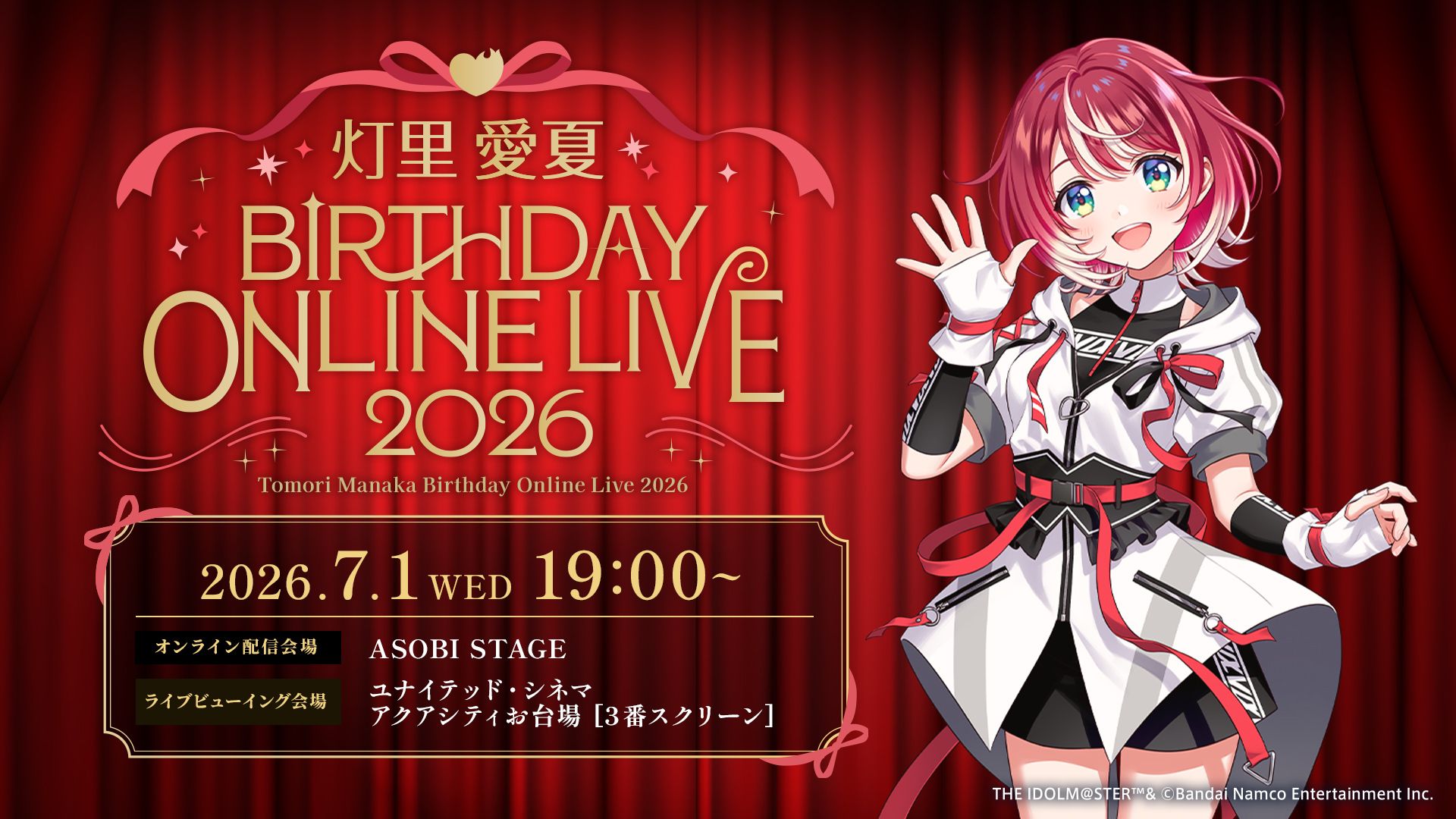 news | vα-liv(ヴイアライヴ) | 【公式】アイドルマスター ポータル