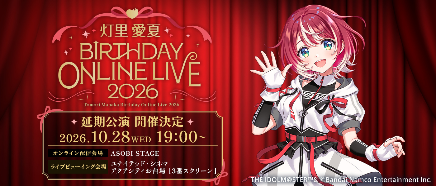 banner_event_1400_600.jpg