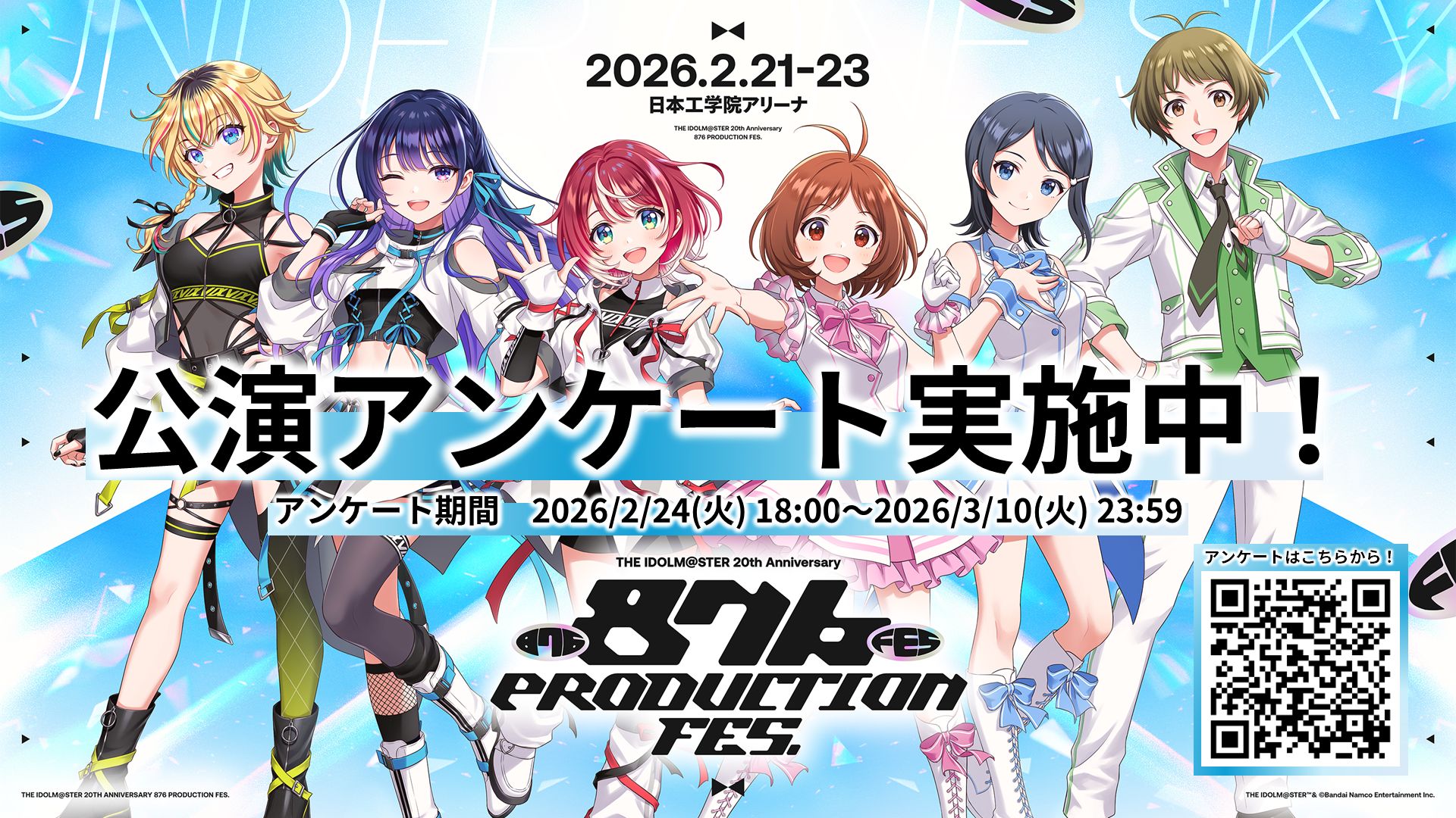 news | vα-liv(ヴイアライヴ) | 【公式】アイドルマスター ポータル