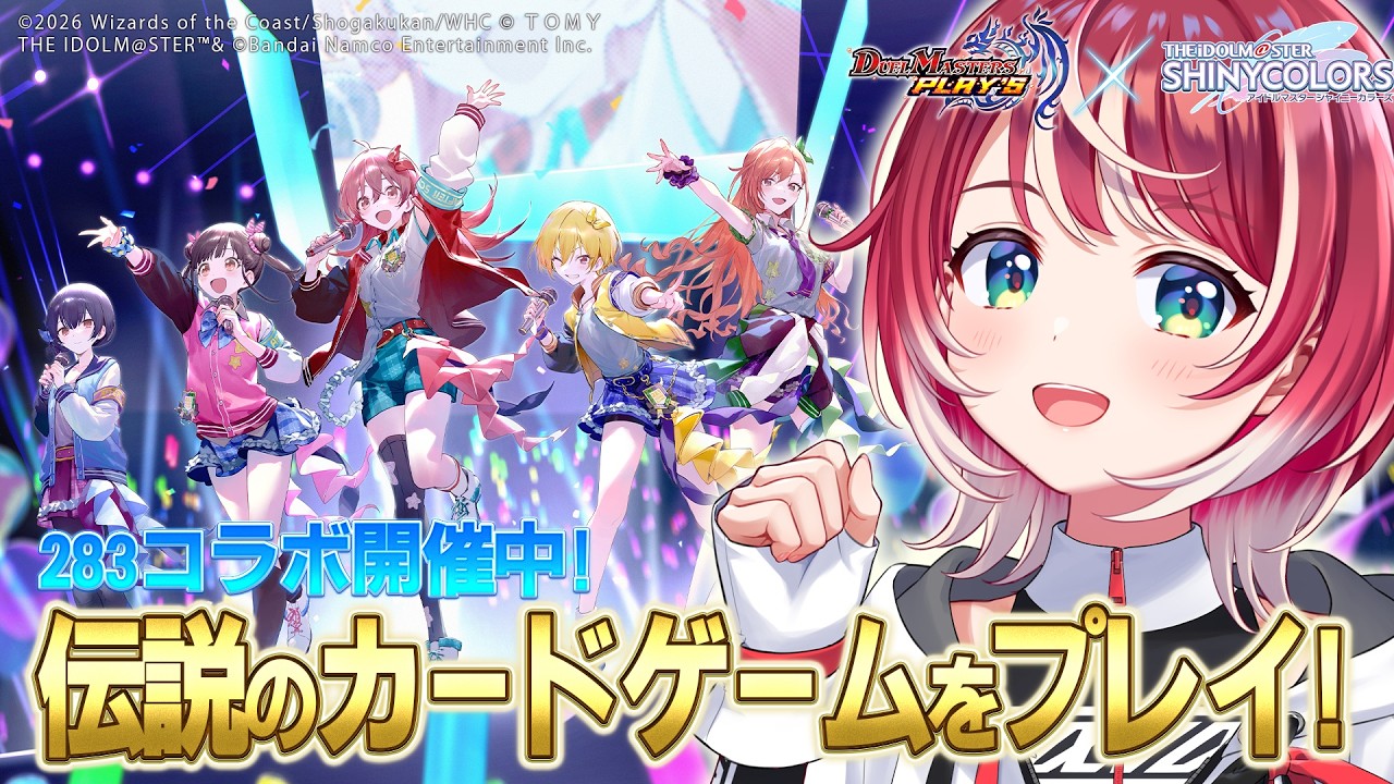 灯里 愛夏 | vα-liv(ヴイアライヴ) | 【公式】アイドルマスター