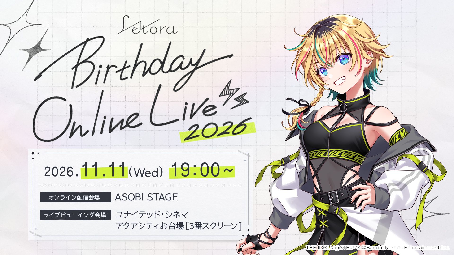 news | vα-liv(ヴイアライヴ) | 【公式】アイドルマスター ポータル
