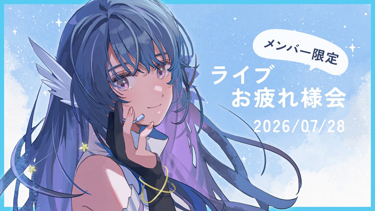 上水流 宇宙 | vα-liv(ヴイアライヴ) | 【公式】アイドルマスター