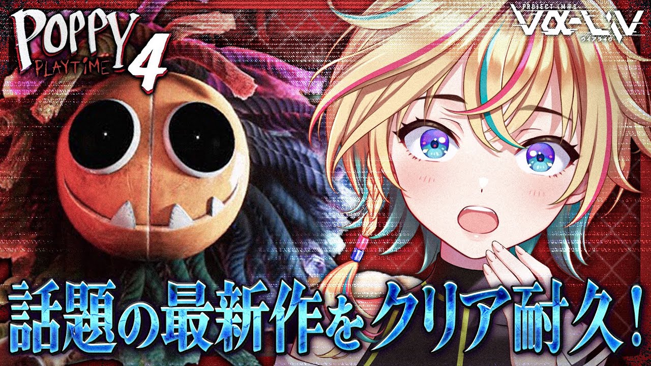レトラ | vα-liv(ヴイアライヴ) | 【公式】アイドルマスター