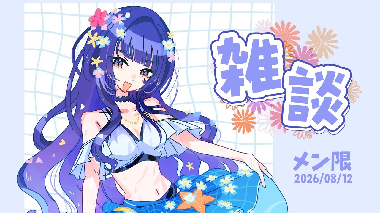 上水流 宇宙 | vα-liv(ヴイアライヴ) | 【公式】アイドルマスター