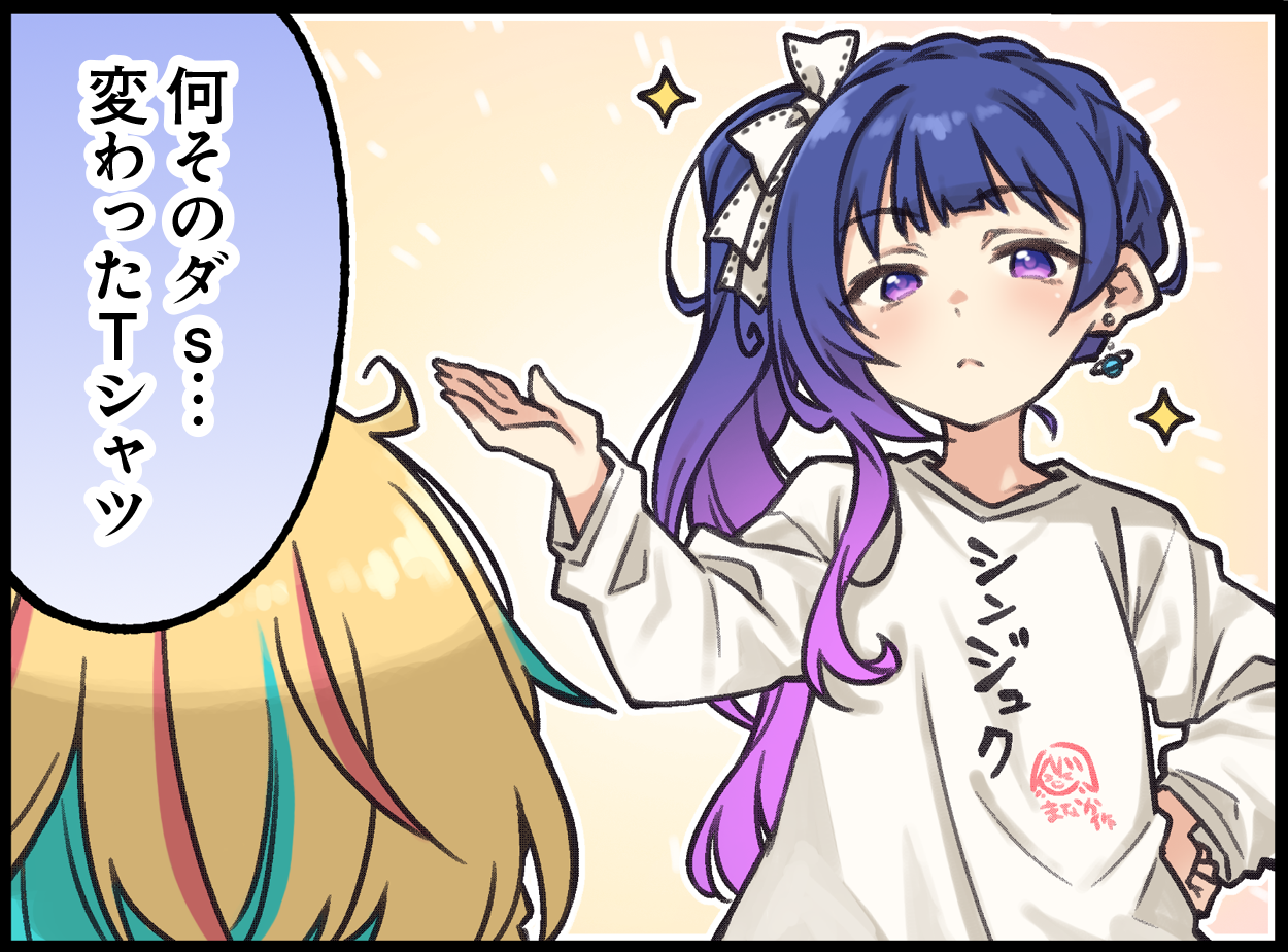 comic | vα-liv(ヴイアライヴ) | 【公式】アイドルマスター ポータル 