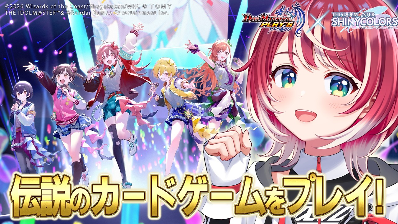 灯里 愛夏 | vα-liv(ヴイアライヴ) | 【公式】アイドルマスター