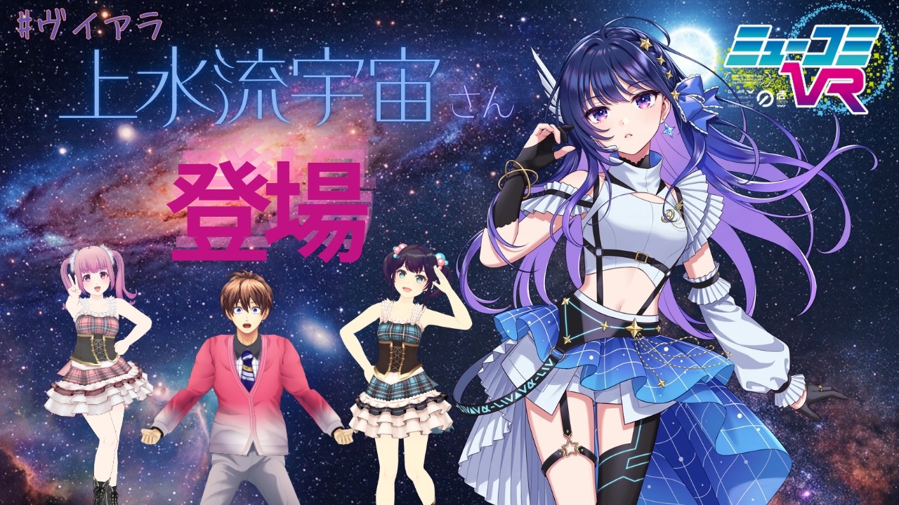 schedule | vα-liv(ヴイアライヴ) | 【公式】アイドルマスター