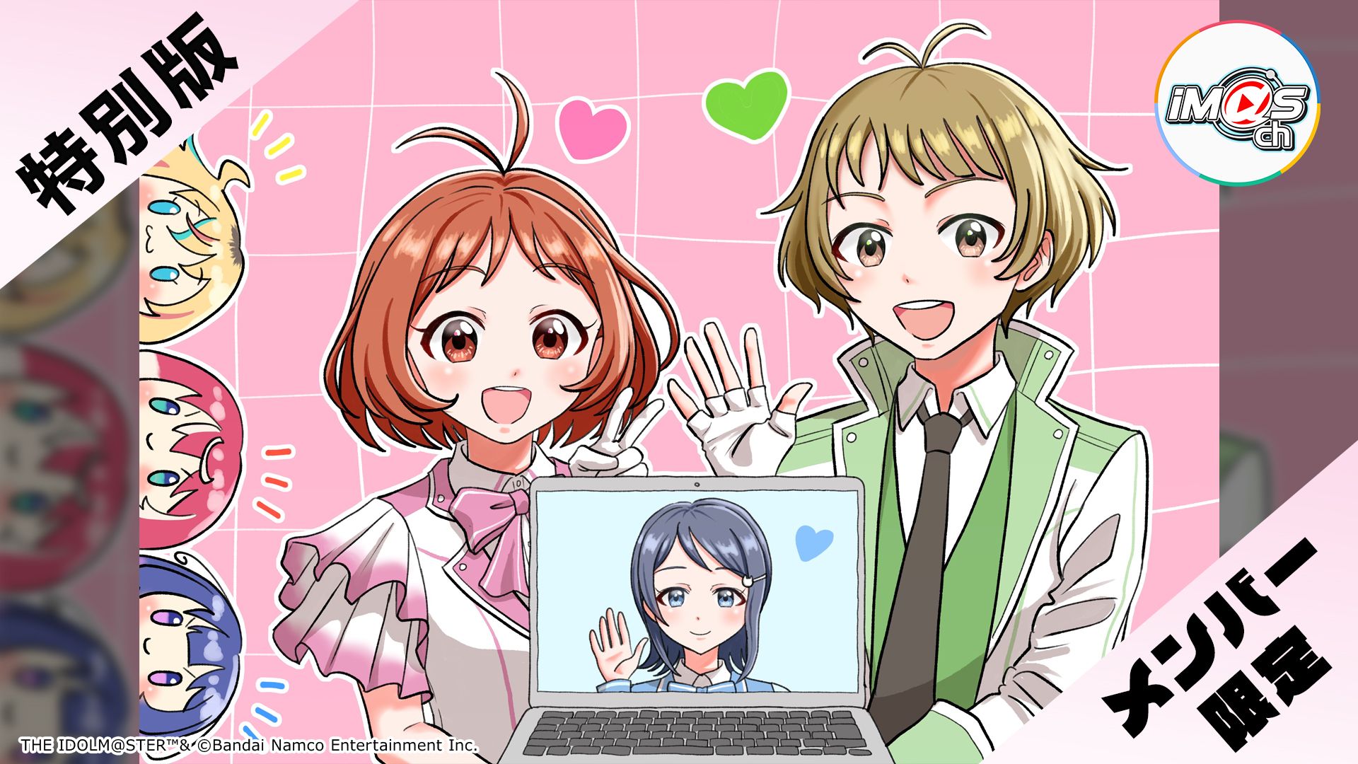 news | vα-liv(ヴイアライヴ) | 【公式】アイドルマスター ポータル