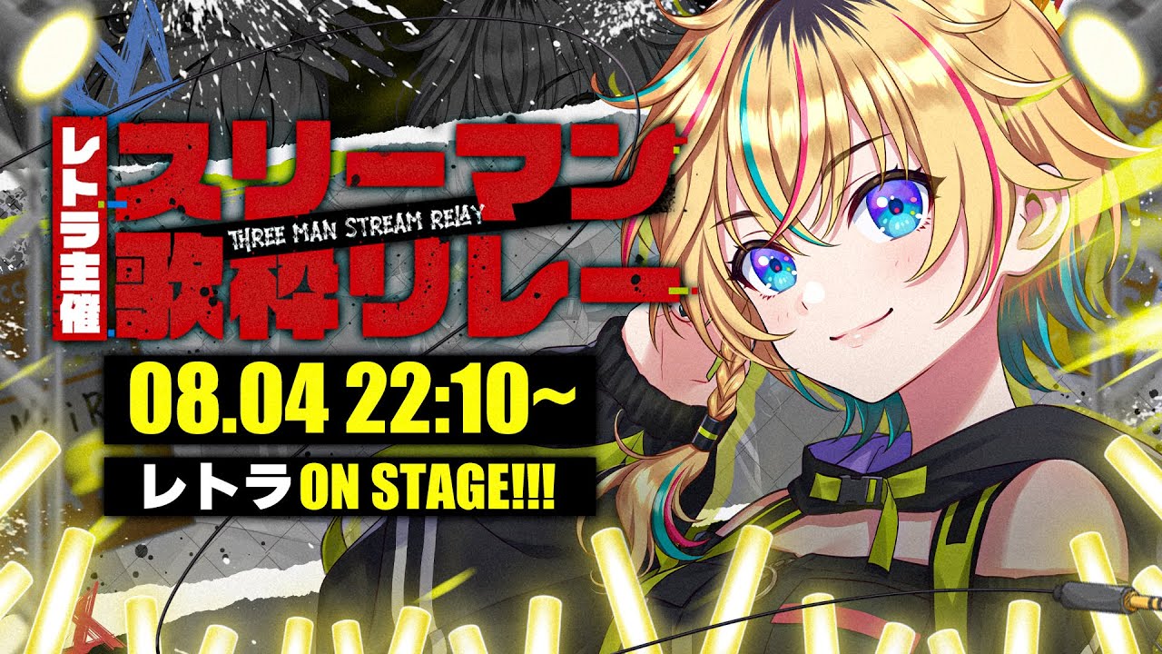 レトラ | vα-liv(ヴイアライヴ) | 【公式】アイドルマスター