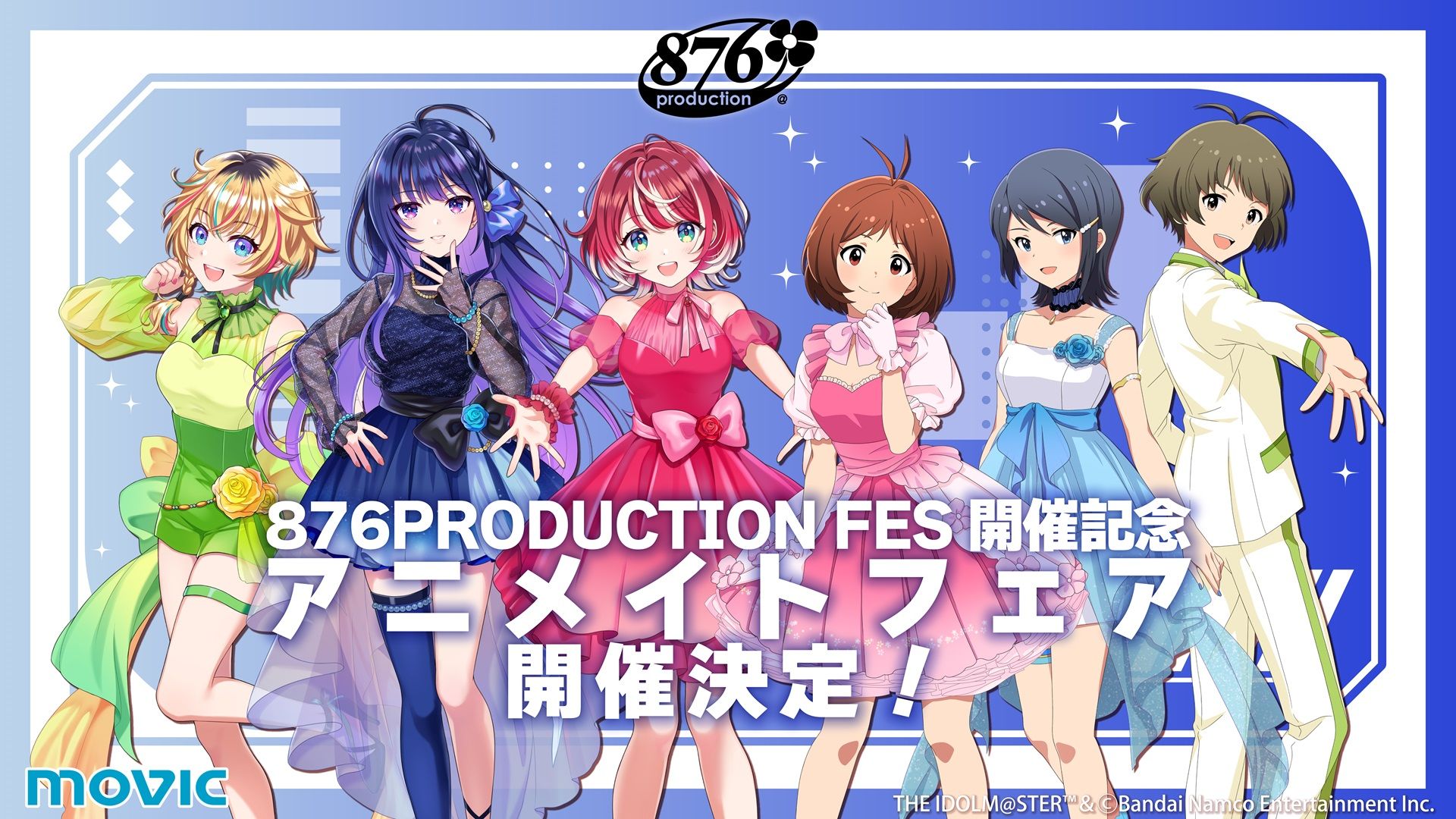 news | vα-liv(ヴイアライヴ) | 【公式】アイドルマスター ポータル