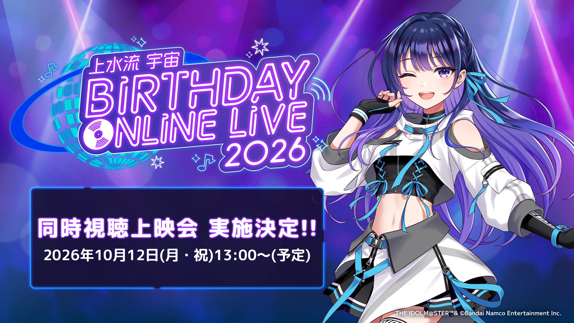 news | vα-liv(ヴイアライヴ) | 【公式】アイドルマスター ポータル