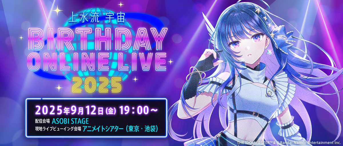 event | vα-liv(ヴイアライヴ) | 【公式】アイドルマスター ポータル