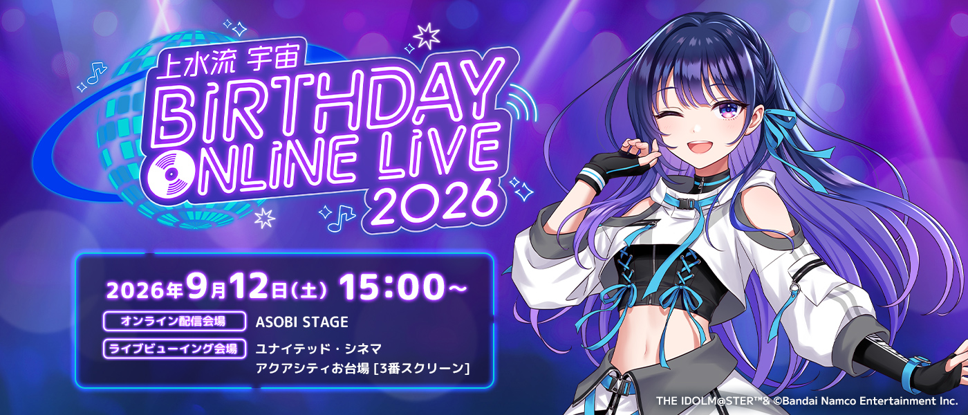 event | vα-liv(ヴイアライヴ) | 【公式】アイドルマスター ポータル