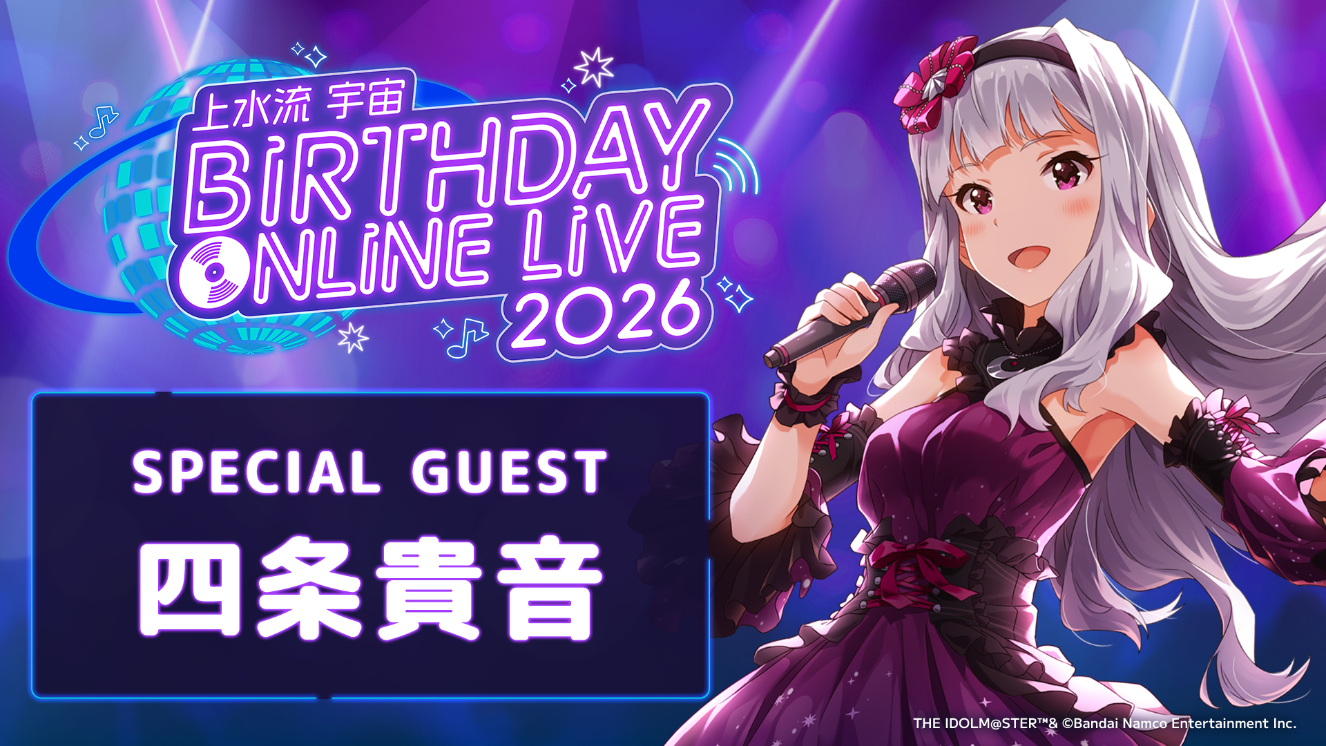 news | vα-liv(ヴイアライヴ) | 【公式】アイドルマスター ポータル