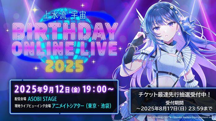 news | vα-liv(ヴイアライヴ) | 【公式】アイドルマスター ポータル