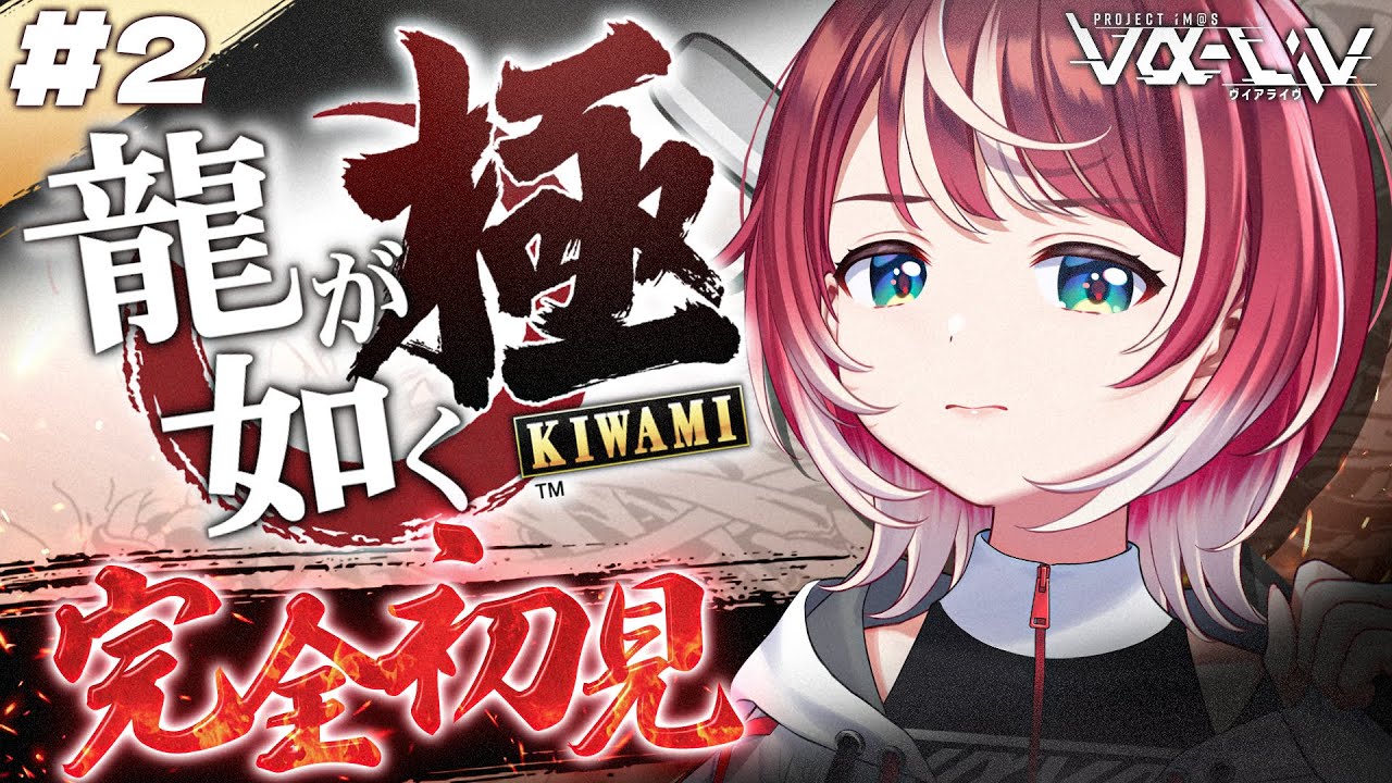 灯里 愛夏 | vα-liv(ヴイアライヴ) | 【公式】アイドルマスター