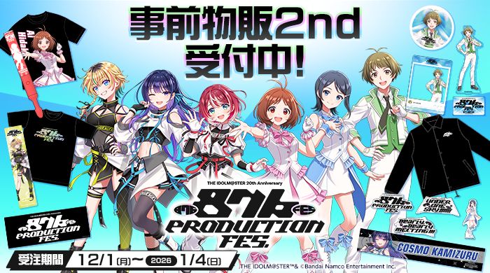 news | vα-liv(ヴイアライヴ) | 【公式】アイドルマスター ポータル