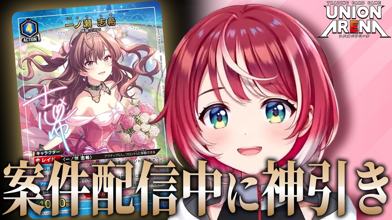 灯里 愛夏 | vα-liv(ヴイアライヴ) | 【公式】アイドルマスター