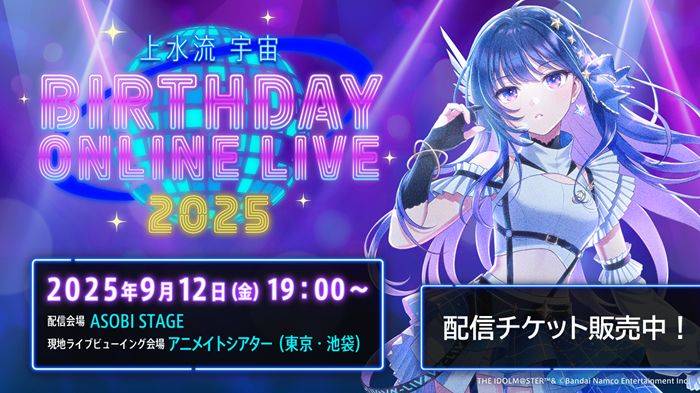 news | vα-liv(ヴイアライヴ) | 【公式】アイドルマスター ポータル