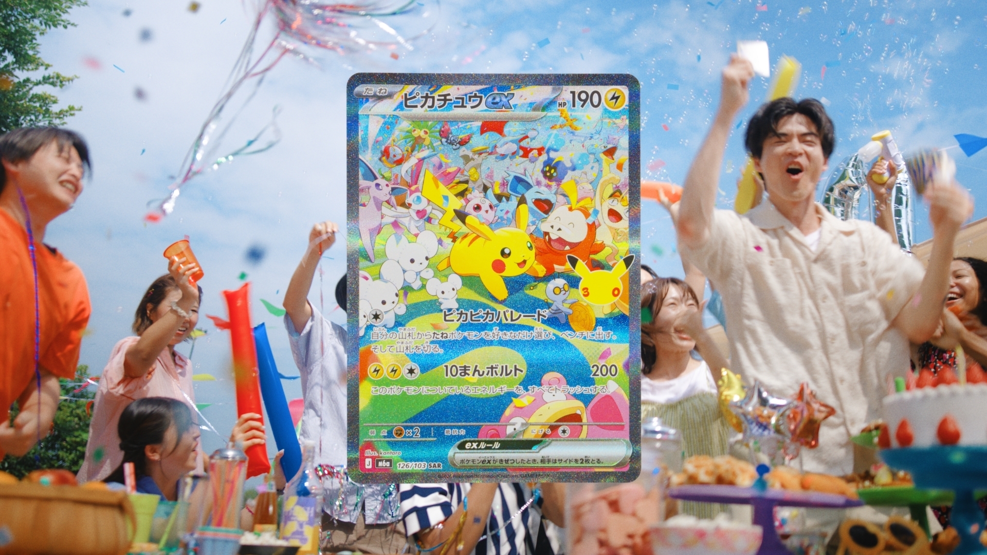 ポケモンカード ミュウ キングドラ ジバコイル おまけ ピカチュウ