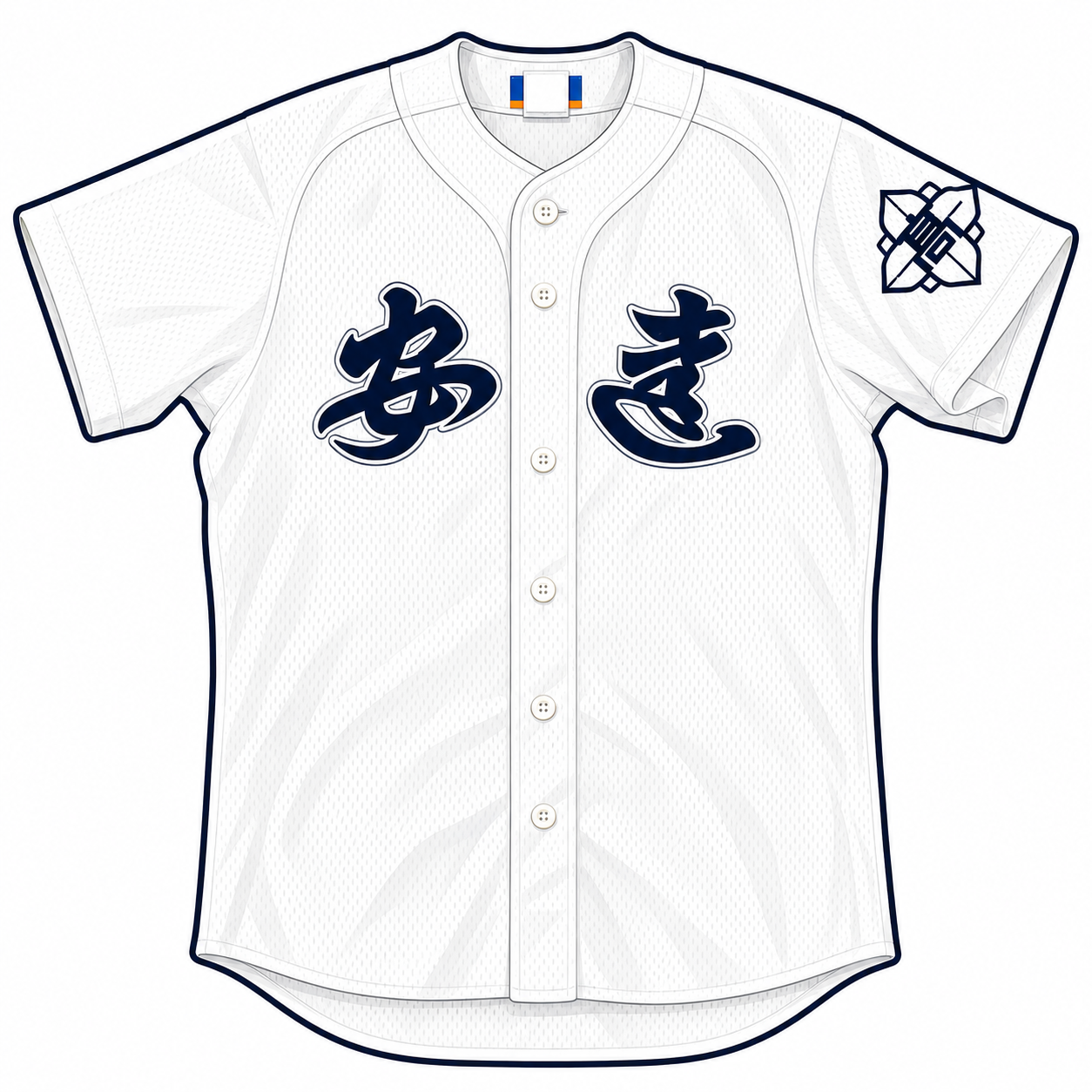 安達高等学校野球部OB
