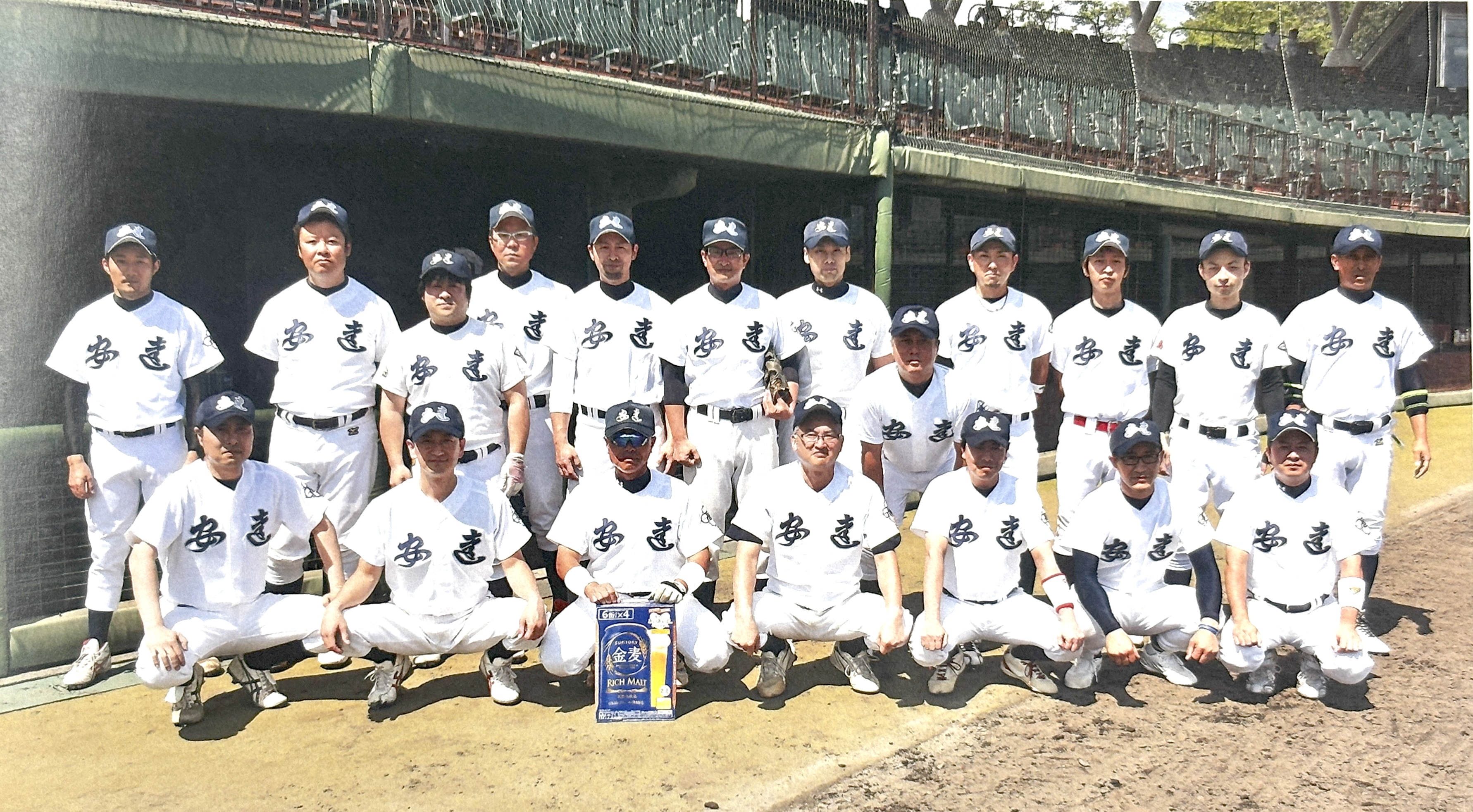 安達高等学校野球部OBの集合写真