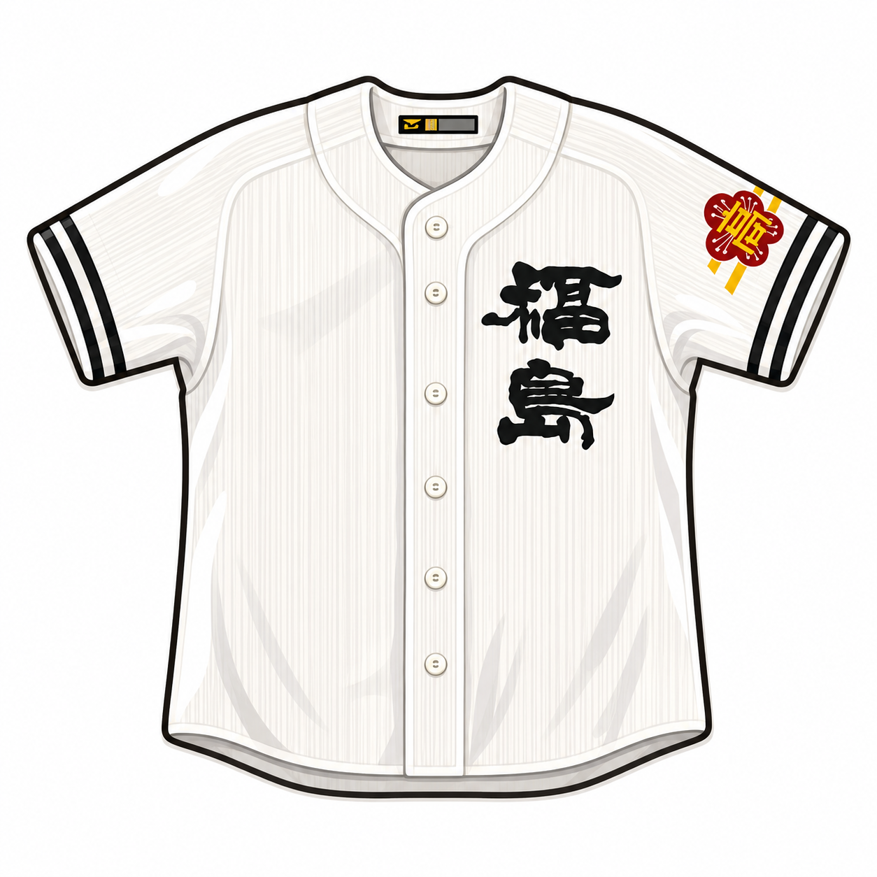 福島高等学校野球部OB