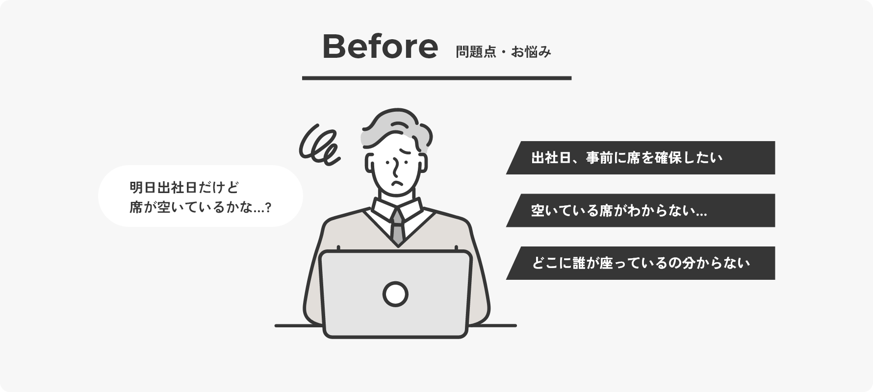 Before