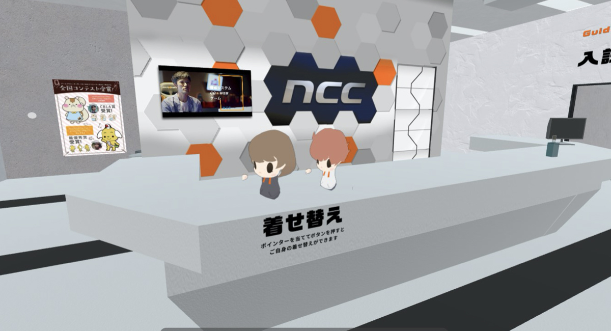 NCC様６