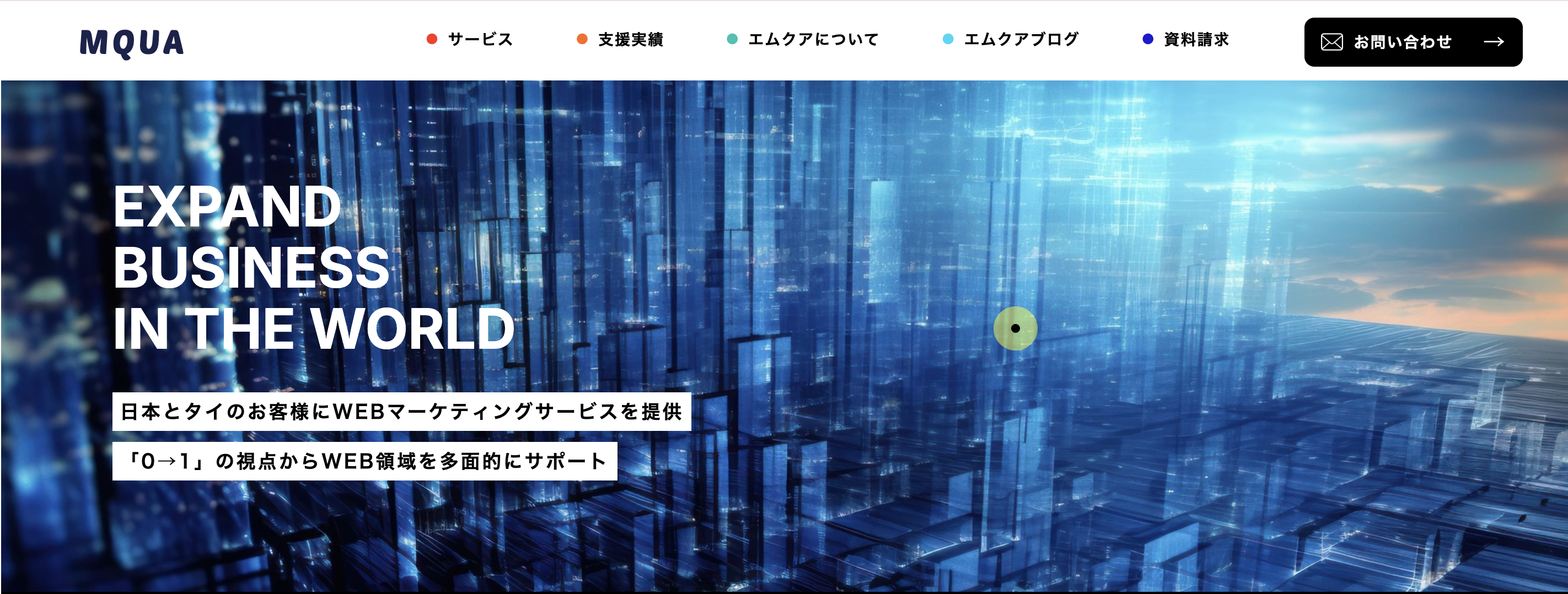 エムクア合同会社