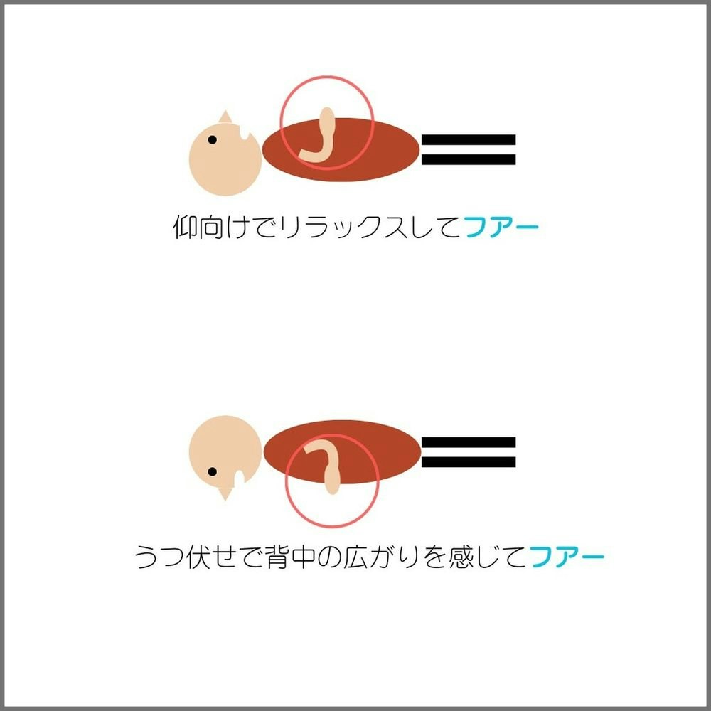 吐き切るとスッキリ!窓を曇らせる呼吸法