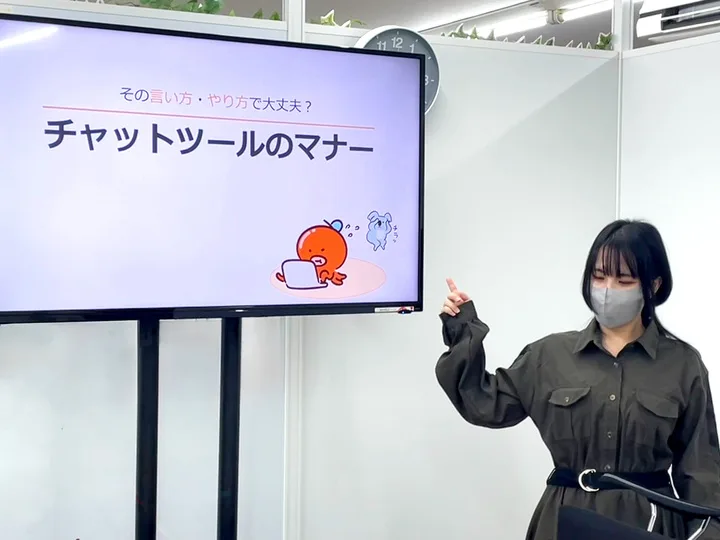 研修