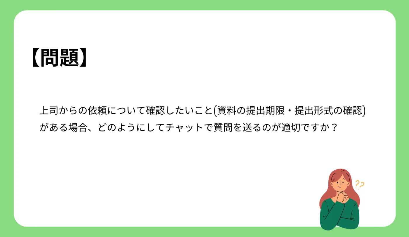 回答