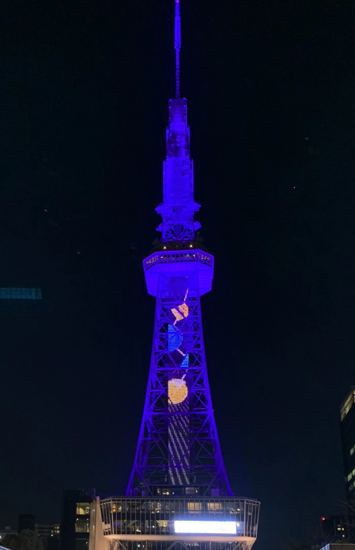 名古屋で出会ったご縁