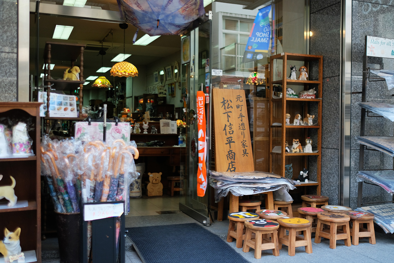 元町には生活必需品から装飾品まで手に入る、元町商店街があります。