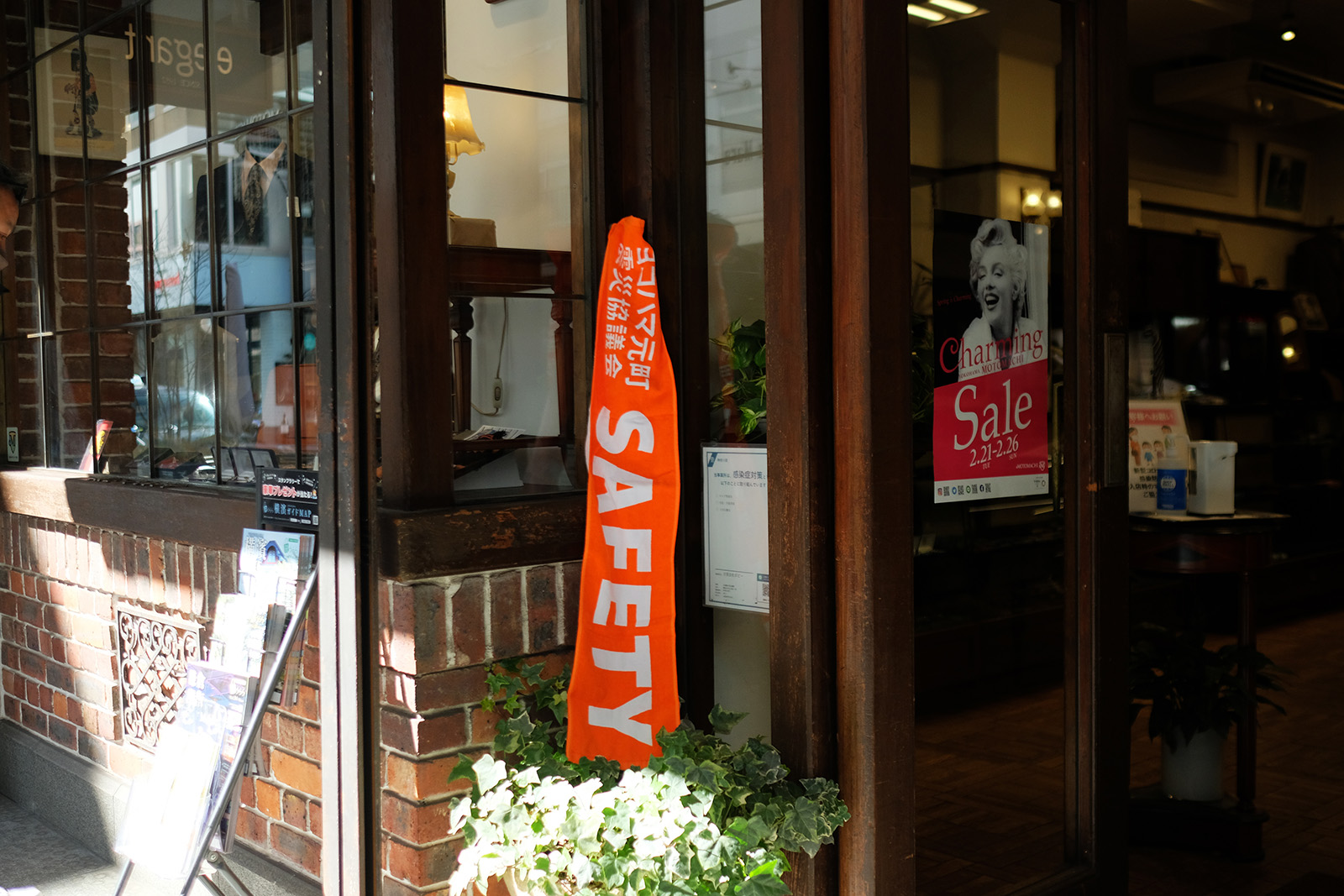 商店街の店舗では、店先にタオルを掲げる。